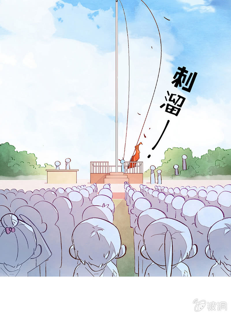 三味苏屋 - 第五十一期(2/2) - 7