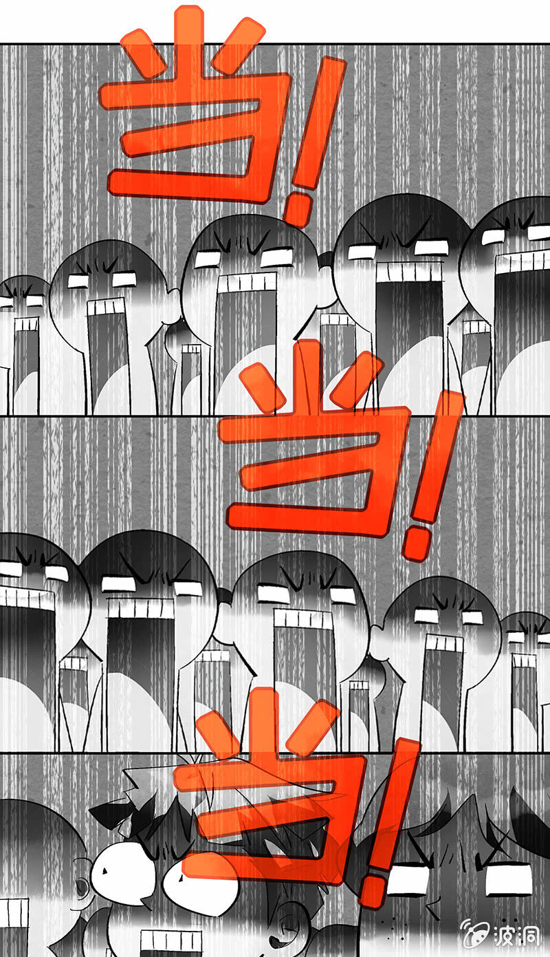 三味苏屋 - 第五十一期(2/2) - 1