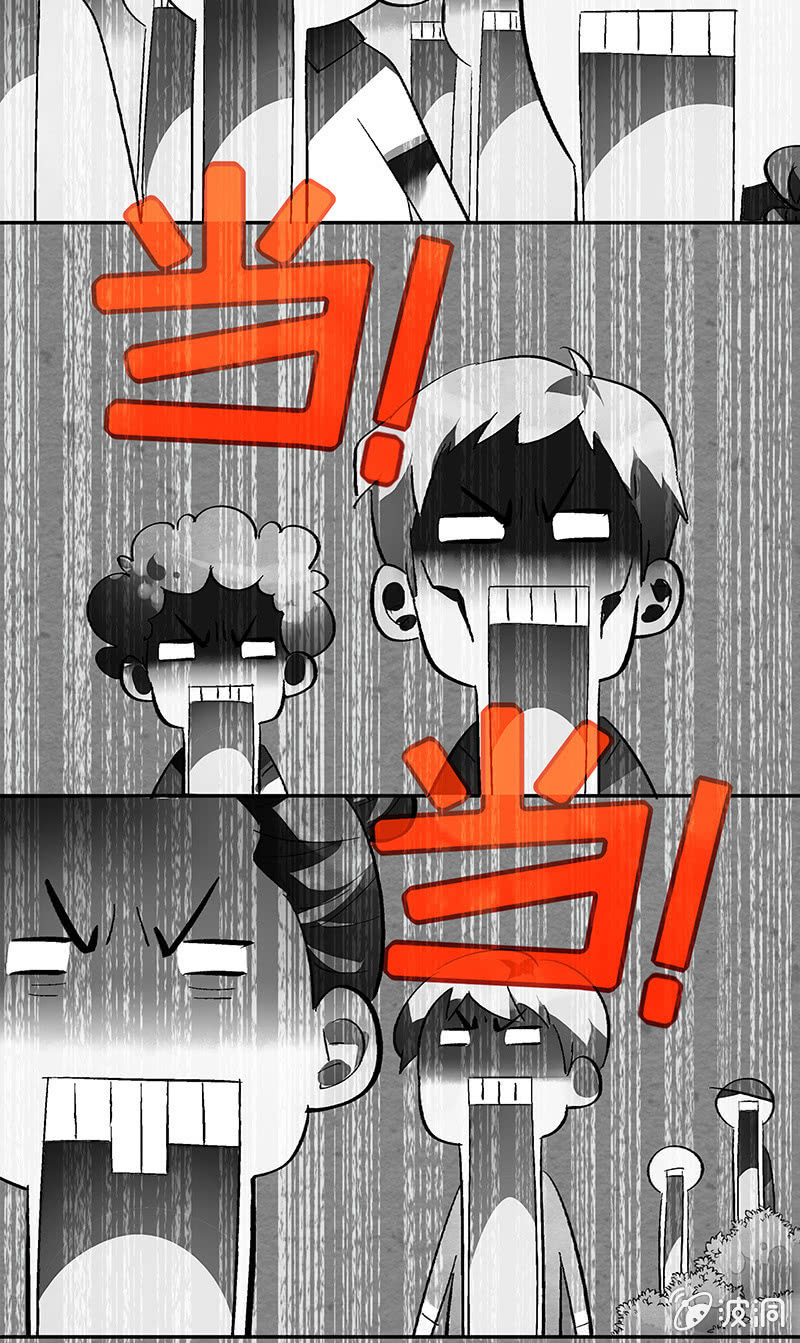 三味苏屋 - 第五十一期(2/2) - 2