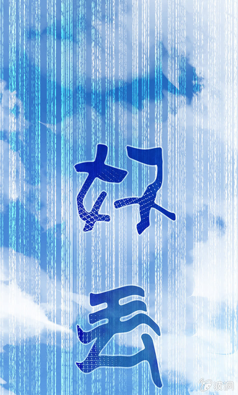 三味苏屋 - 第五十一期(2/2) - 4