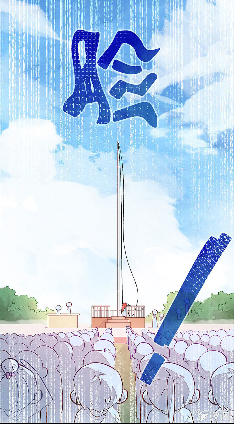 三味苏屋 - 第五十一期(2/2) - 5