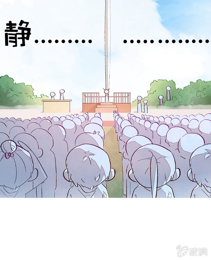 三味苏屋 - 第五十一期(2/2) - 6