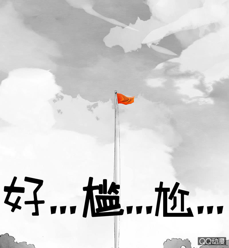 三味苏屋 - 第五十一期(2/2) - 4