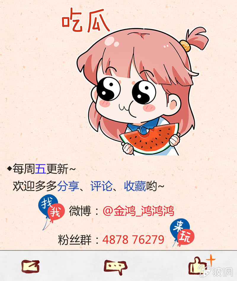 三味苏屋 - 第五十一期(2/2) - 7