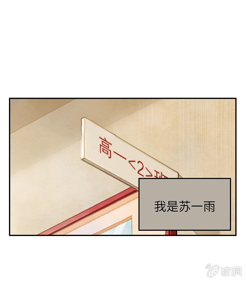 三味苏屋 - 第五十三期(1/2) - 1