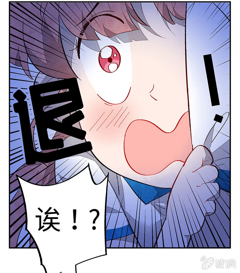 三味苏屋 - 第五十三期(1/2) - 1