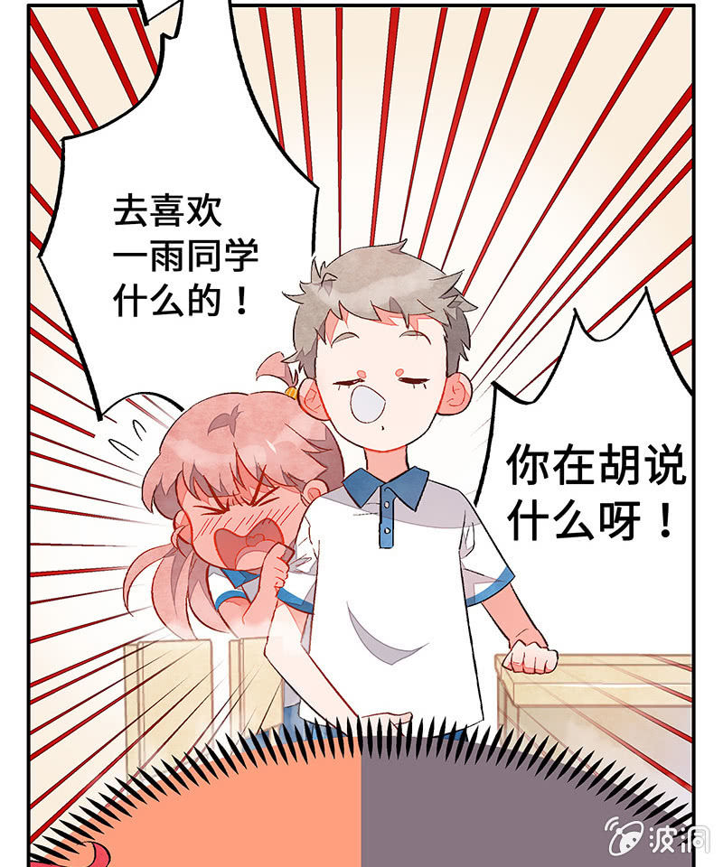 三味苏屋 - 第五十三期(1/2) - 2