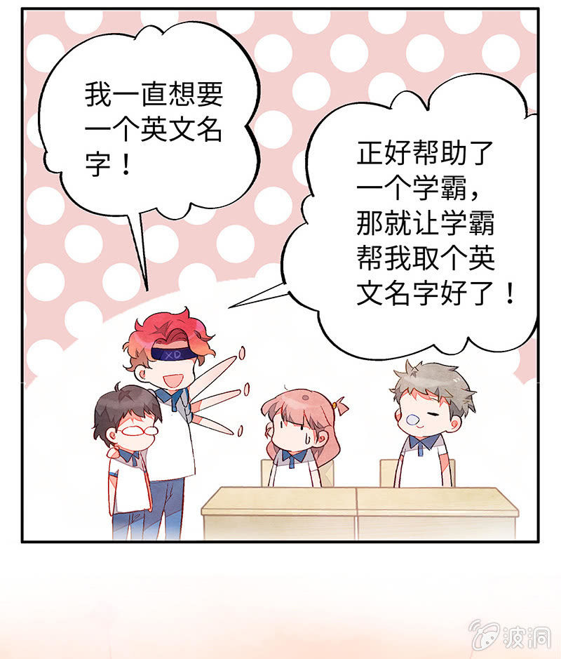 三味苏屋 - 第五十三期(1/2) - 4