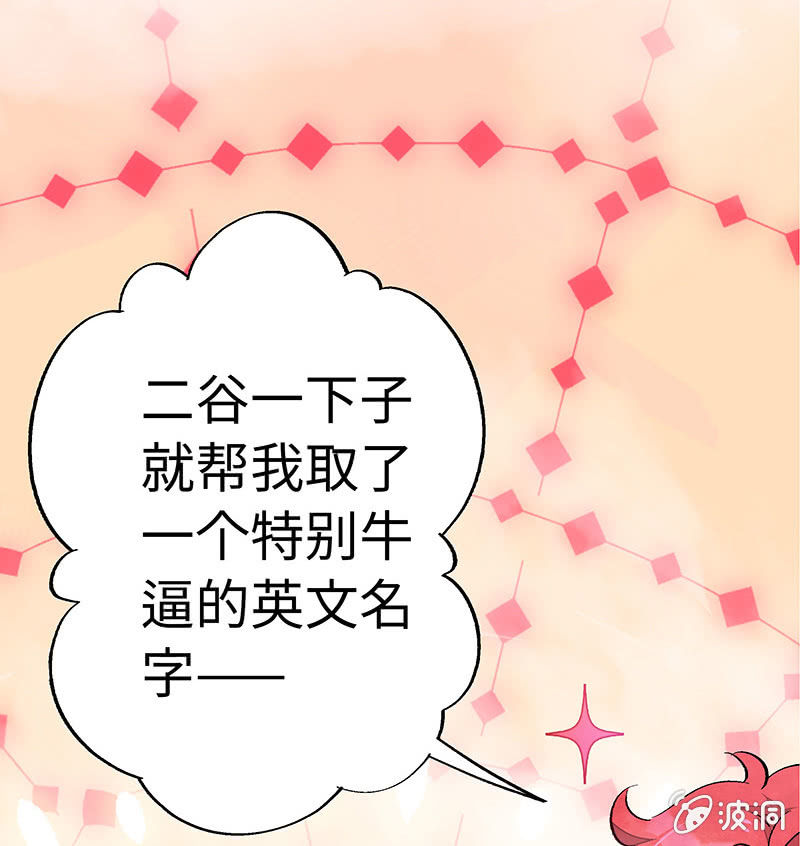 三味苏屋 - 第五十三期(1/2) - 5