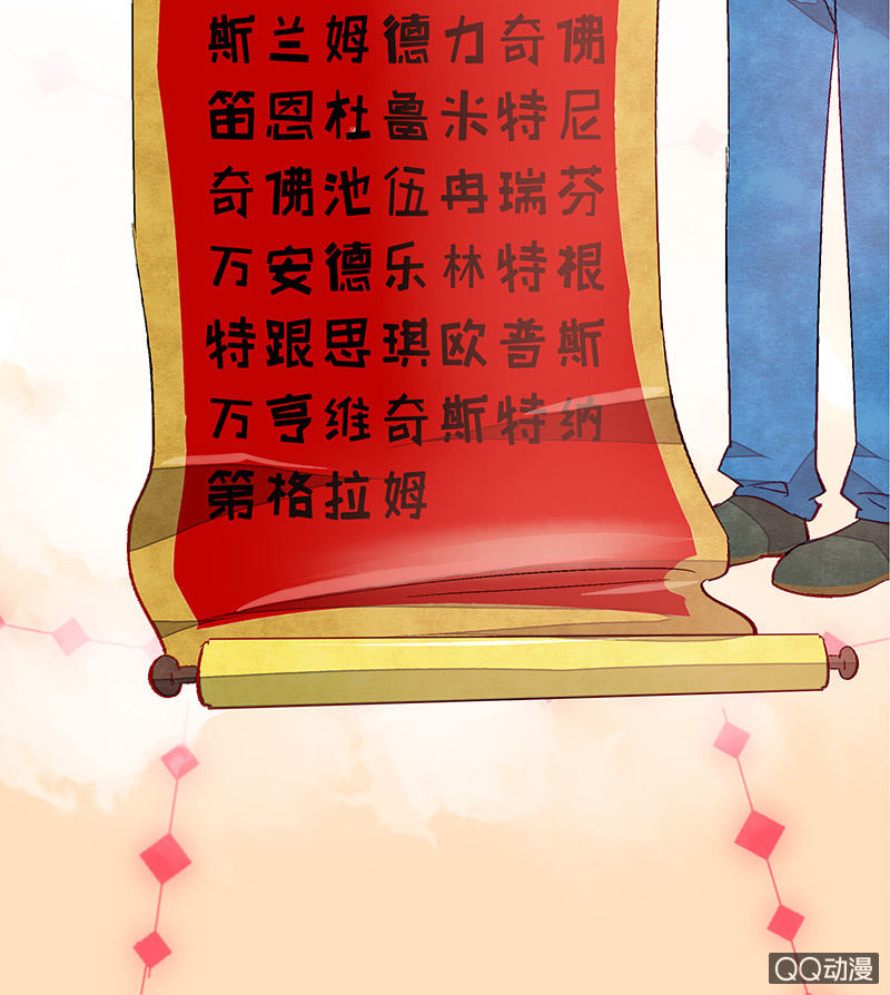 三味苏屋 - 第五十三期(1/2) - 7