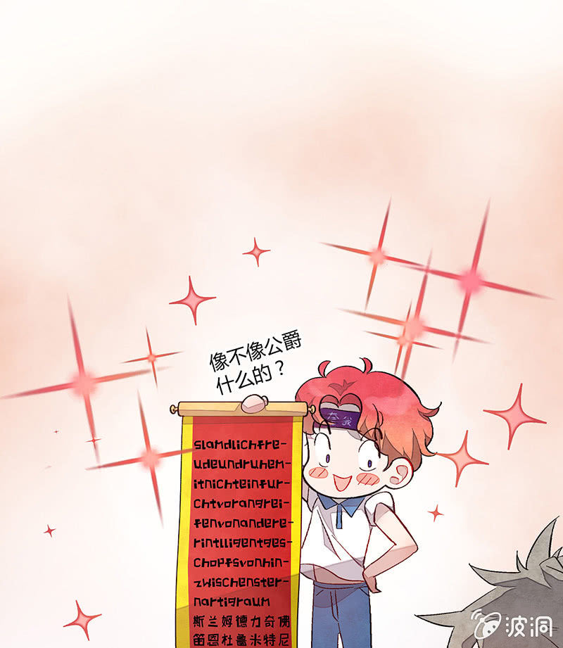 三味苏屋 - 第五十三期(1/2) - 8