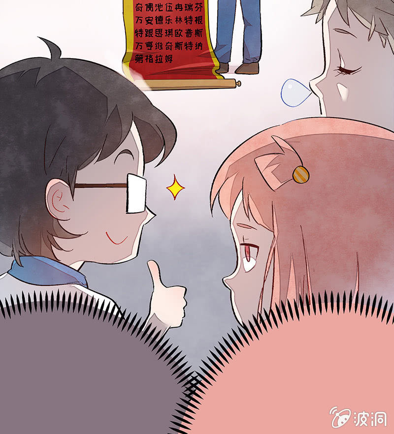 三味苏屋 - 第五十三期(1/2) - 1