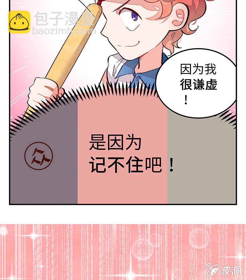 三味苏屋 - 第五十三期(1/2) - 4