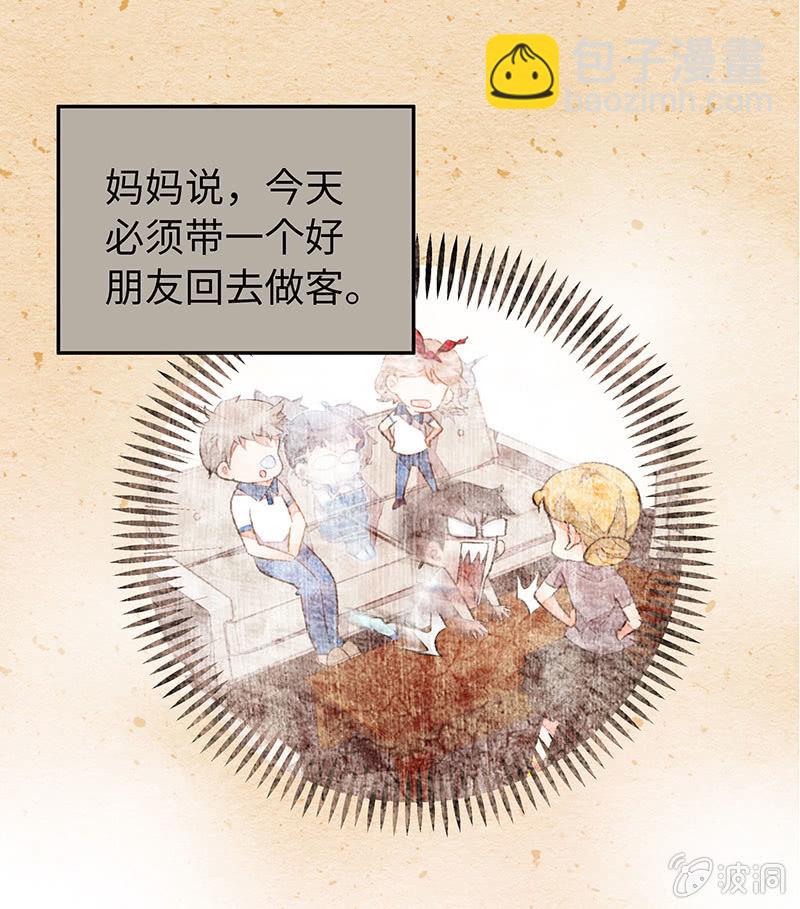 三味苏屋 - 第五十三期(1/2) - 3