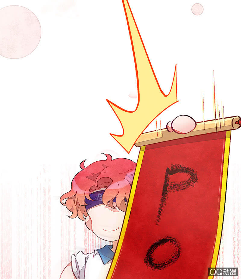 三味苏屋 - 第五十三期(1/2) - 7