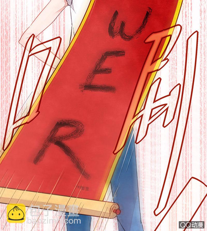 三味苏屋 - 第五十三期(1/2) - 8