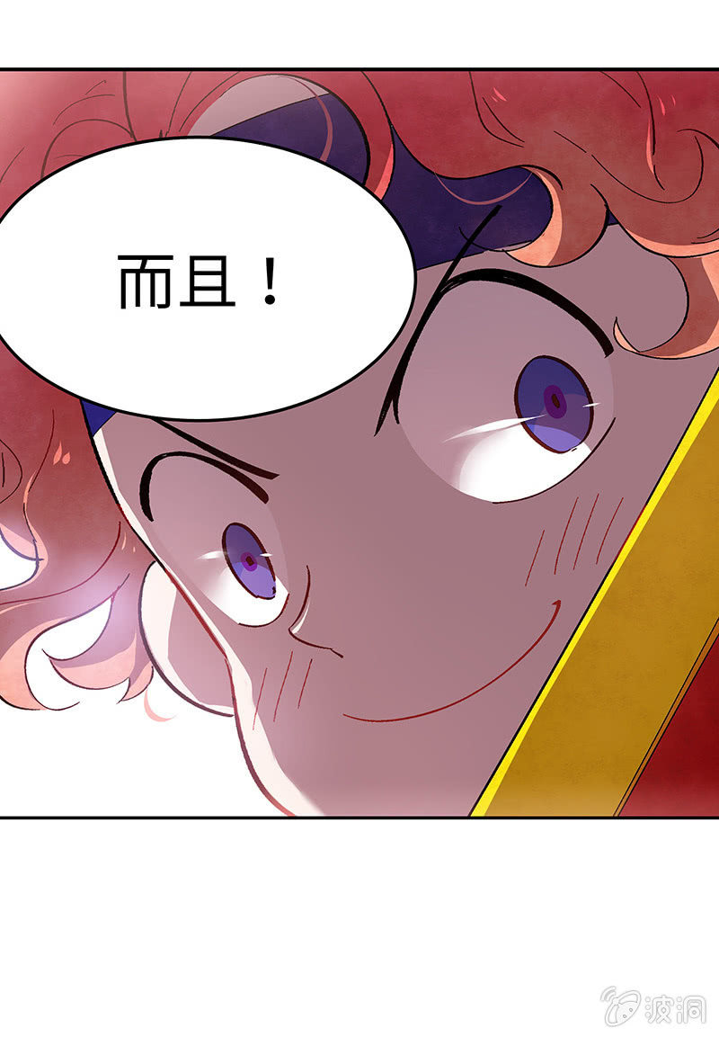 三味苏屋 - 第五十三期(1/2) - 2