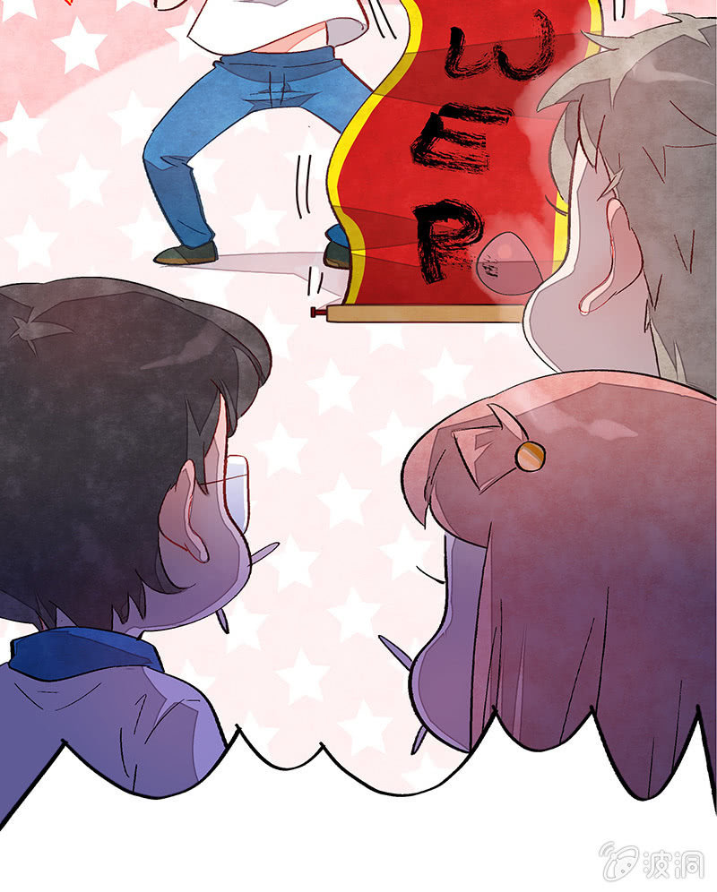 三味苏屋 - 第五十三期(1/2) - 4