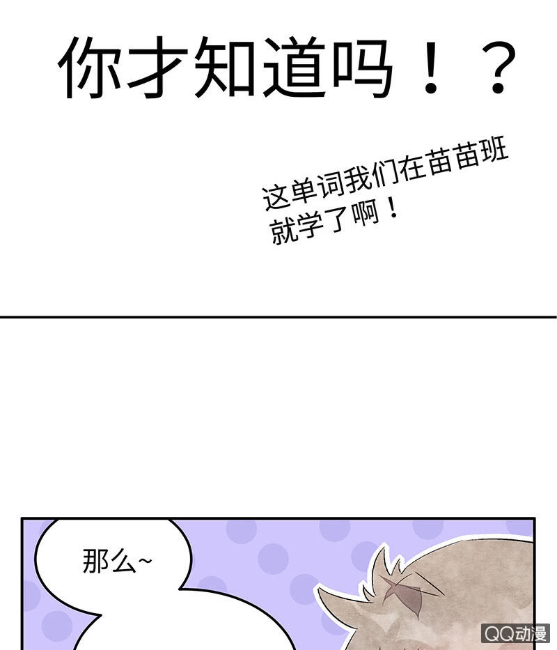 三味苏屋 - 第五十三期(1/2) - 5