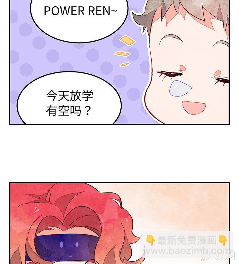 三味苏屋 - 第五十三期(1/2) - 6