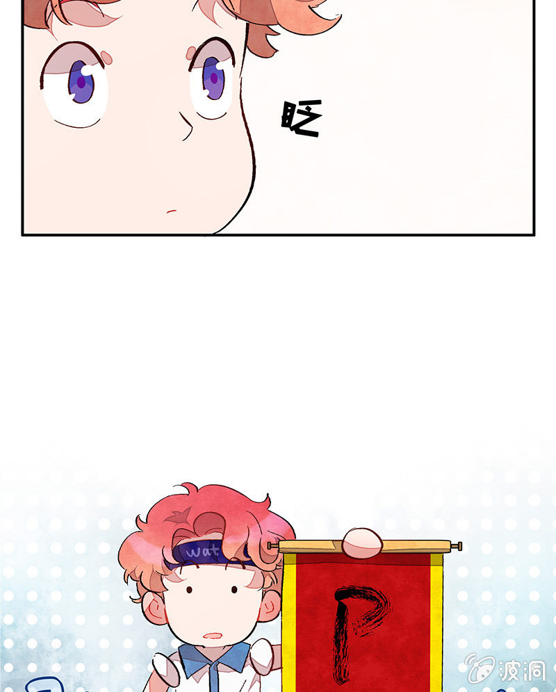 三味苏屋 - 第五十三期(1/2) - 7