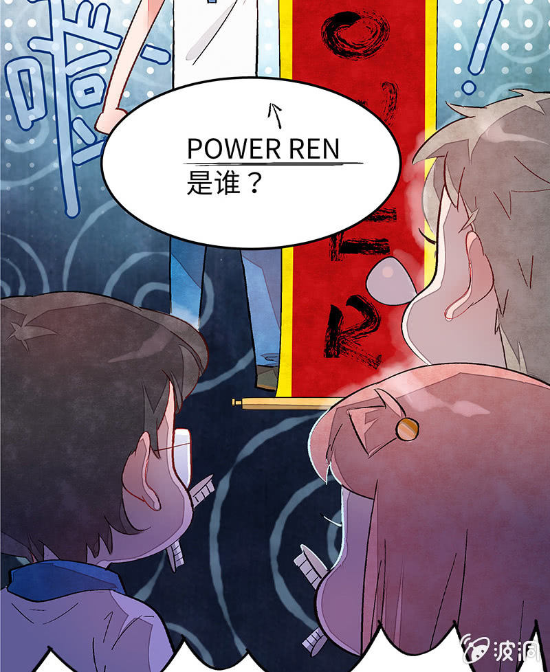 三味苏屋 - 第五十三期(1/2) - 8