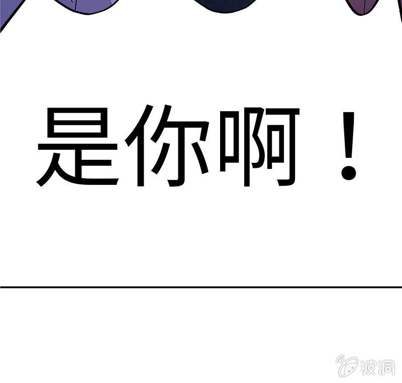 三味苏屋 - 第五十三期(1/2) - 1