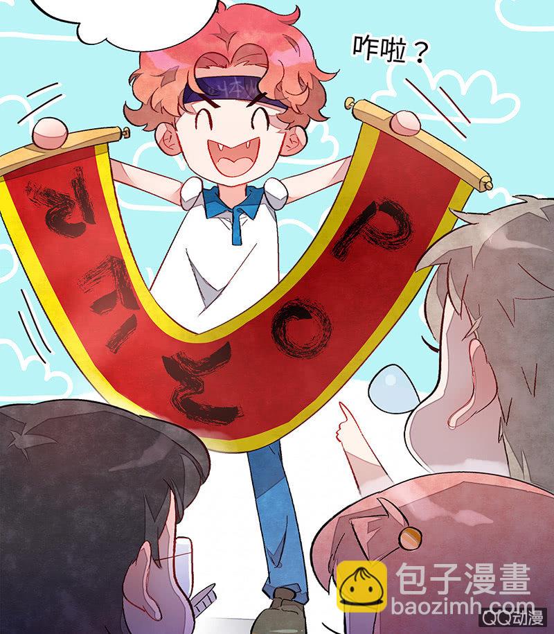 三味苏屋 - 第五十三期(1/2) - 5