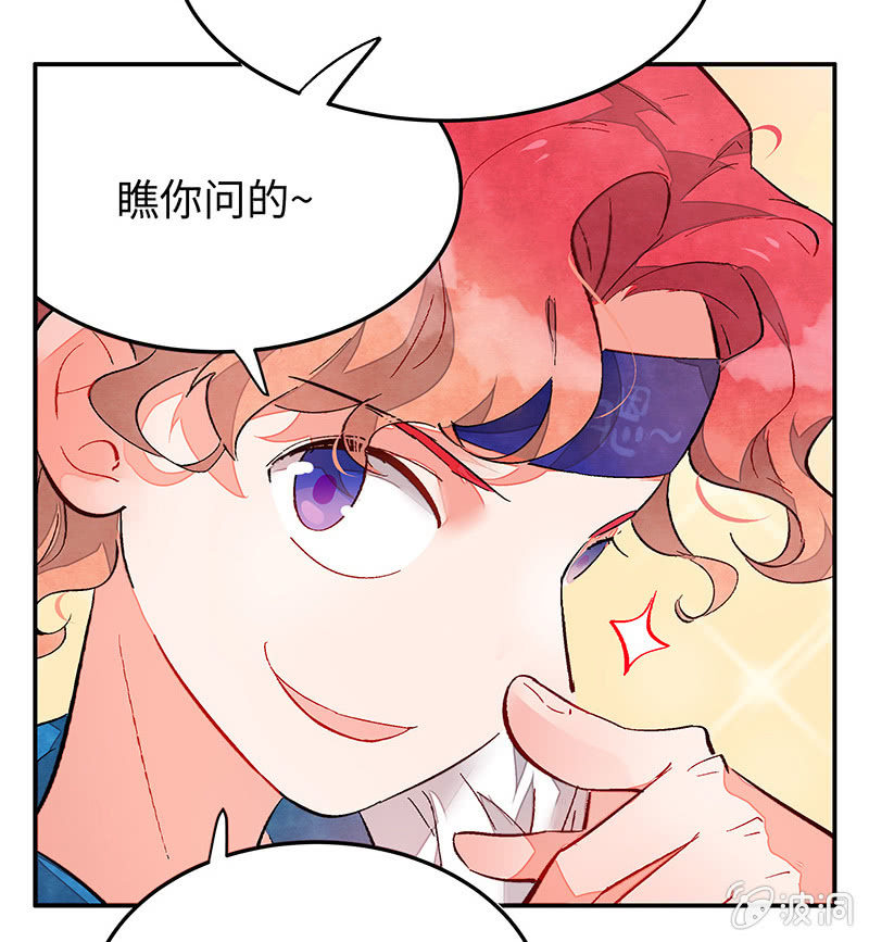 三味苏屋 - 第五十三期(2/2) - 1