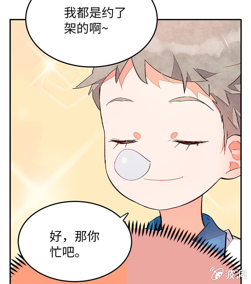 三味苏屋 - 第五十三期(2/2) - 2