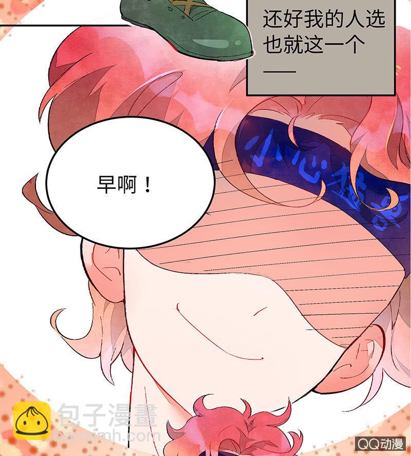 三味苏屋 - 第五十三期(1/2) - 5