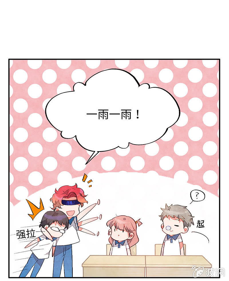 三味苏屋 - 第五十三期(1/2) - 7