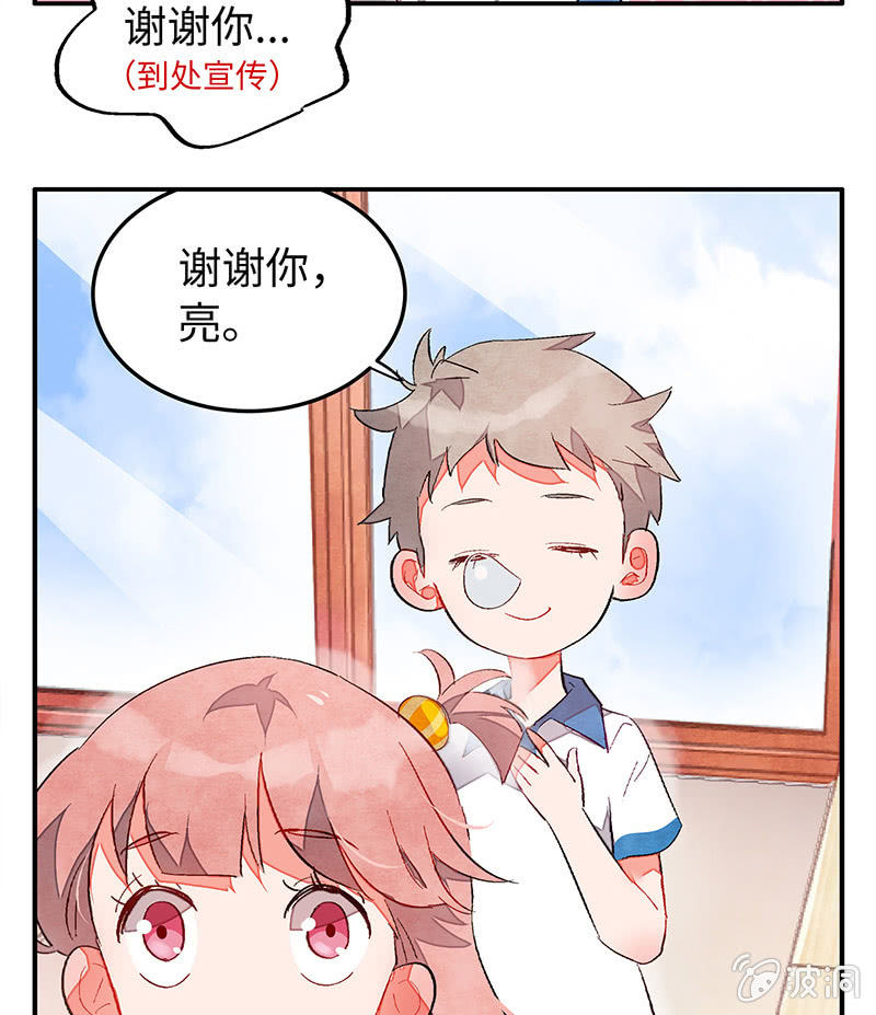 三味苏屋 - 第五十三期(1/2) - 1