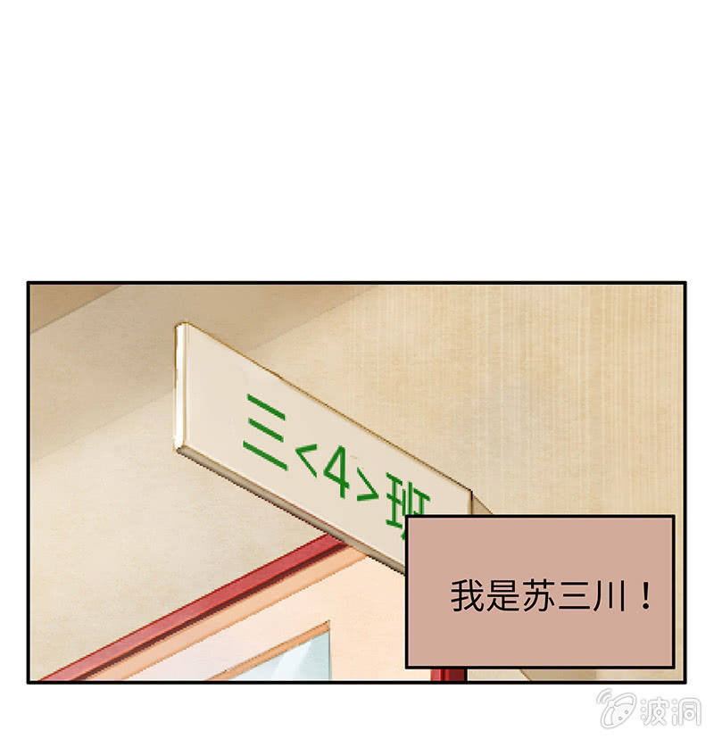 三味苏屋 - 第五十五期(1/2) - 1