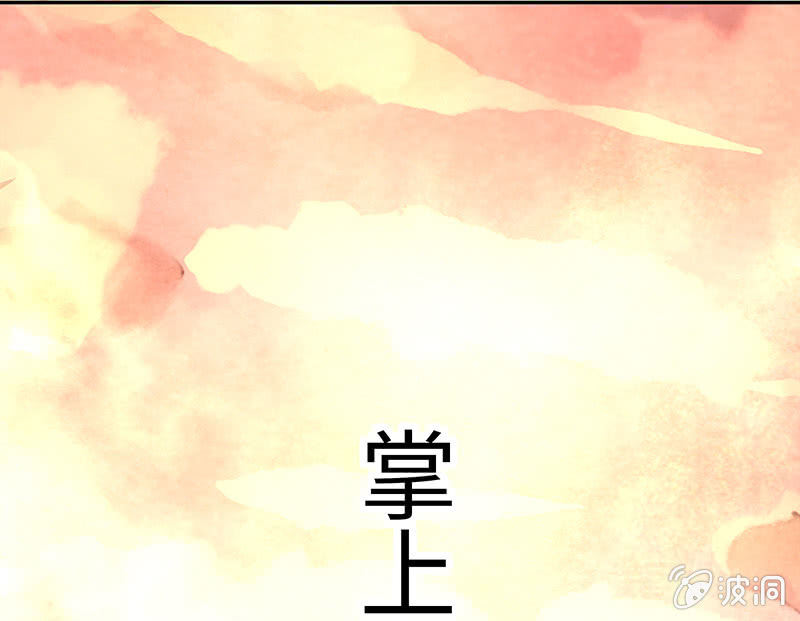 三味苏屋 - 第五十五期(1/2) - 3