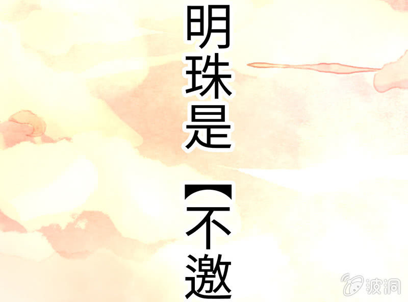 三味苏屋 - 第五十五期(1/2) - 4