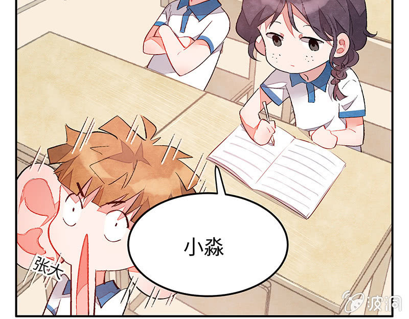 三味苏屋 - 第五十五期(1/2) - 7