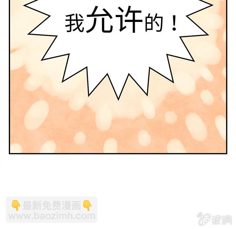 三味苏屋 - 第五十五期(1/2) - 4