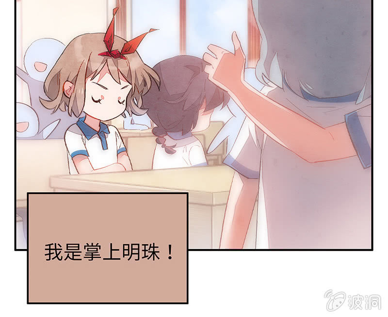 三味苏屋 - 第五十五期(1/2) - 3