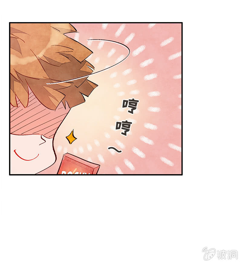 三味苏屋 - 第五十五期(1/2) - 8