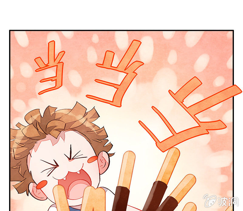 三味苏屋 - 第五十五期(1/2) - 1