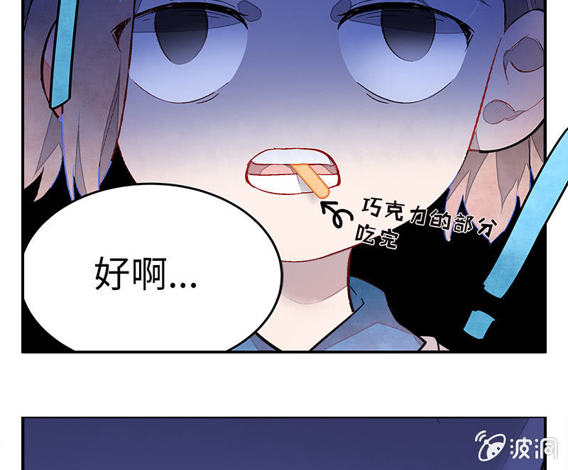 三味苏屋 - 第五十五期(1/2) - 5