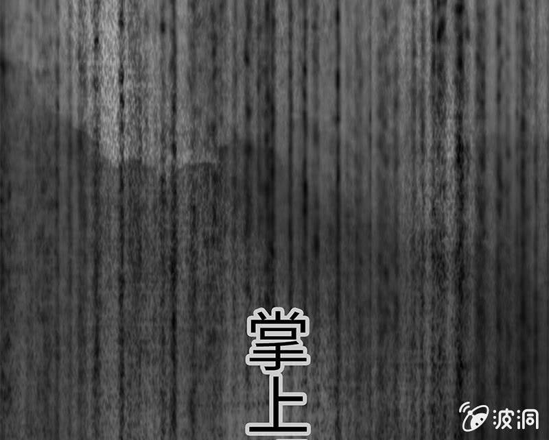 三味苏屋 - 第五十五期(1/2) - 1