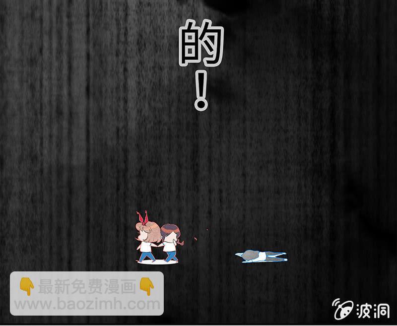 三味苏屋 - 第五十五期(1/2) - 3