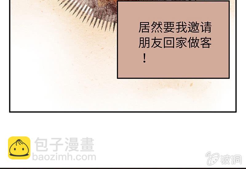 三味苏屋 - 第五十五期(1/2) - 5