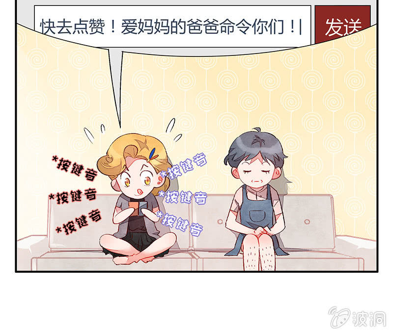 三味苏屋 - 第五十五期(2/2) - 5