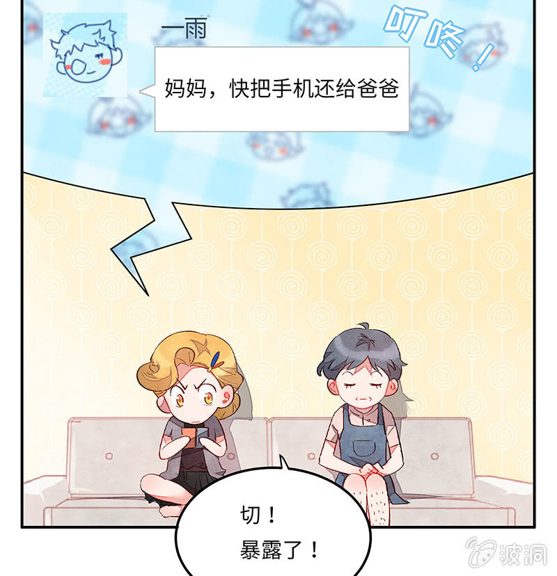 三味苏屋 - 第五十五期(2/2) - 7