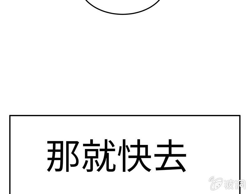 三味苏屋 - 第五十五期(2/2) - 1