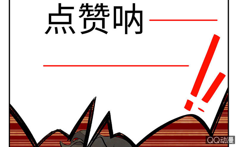 三味苏屋 - 第五十五期(2/2) - 2