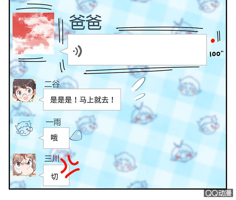 三味苏屋 - 第五十五期(2/2) - 4